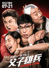 香蕉视频在线精品
